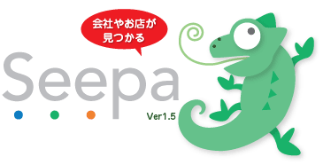 【Seepa シーパ】企業・店舗・求人情報データベース
