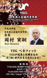 8yoteisha