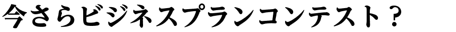 bpc_imasara