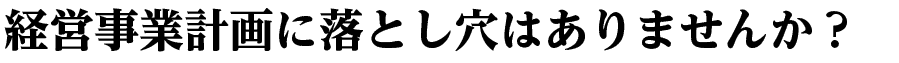 bpc_otoshiana