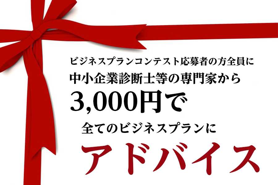 bpc_tokuten