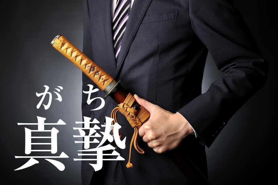 kaigai_gachi