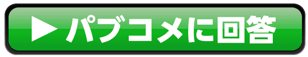 pabcom_bot