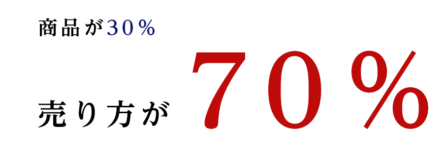 70per