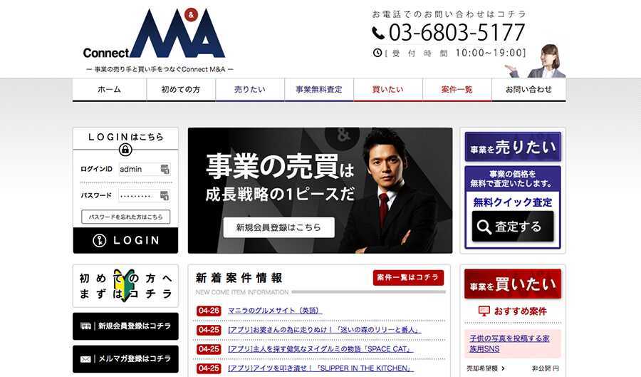 connectma