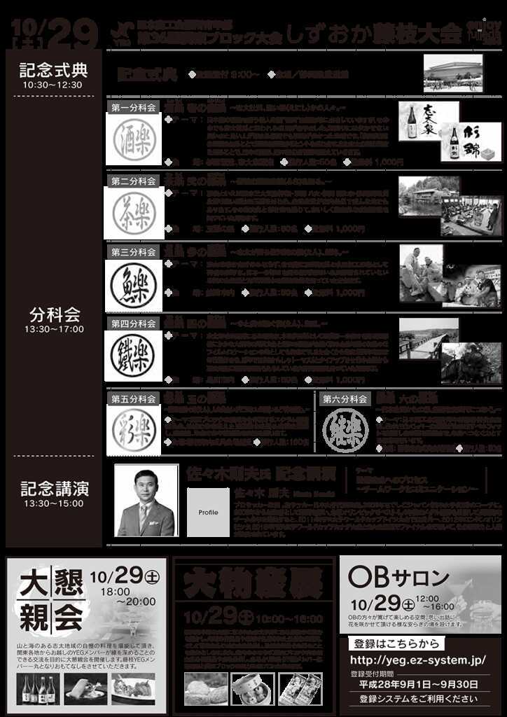 003-2