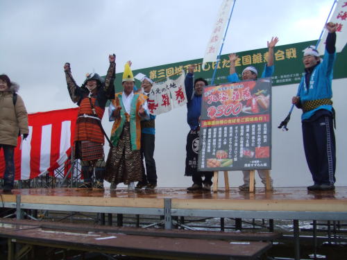 新発田ＹＥＧ第三回城下町しばた全国雑煮合戦