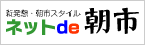 NPウォンツ