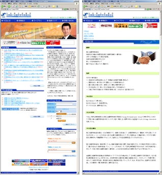 2005年度のサイト