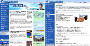 2006年度のサイト