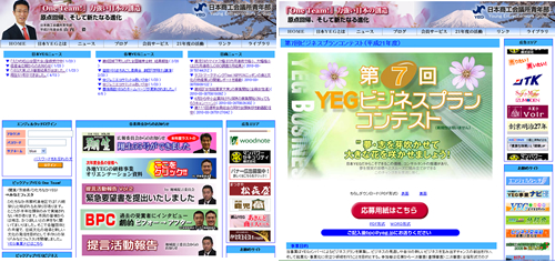 2009年度のサイト