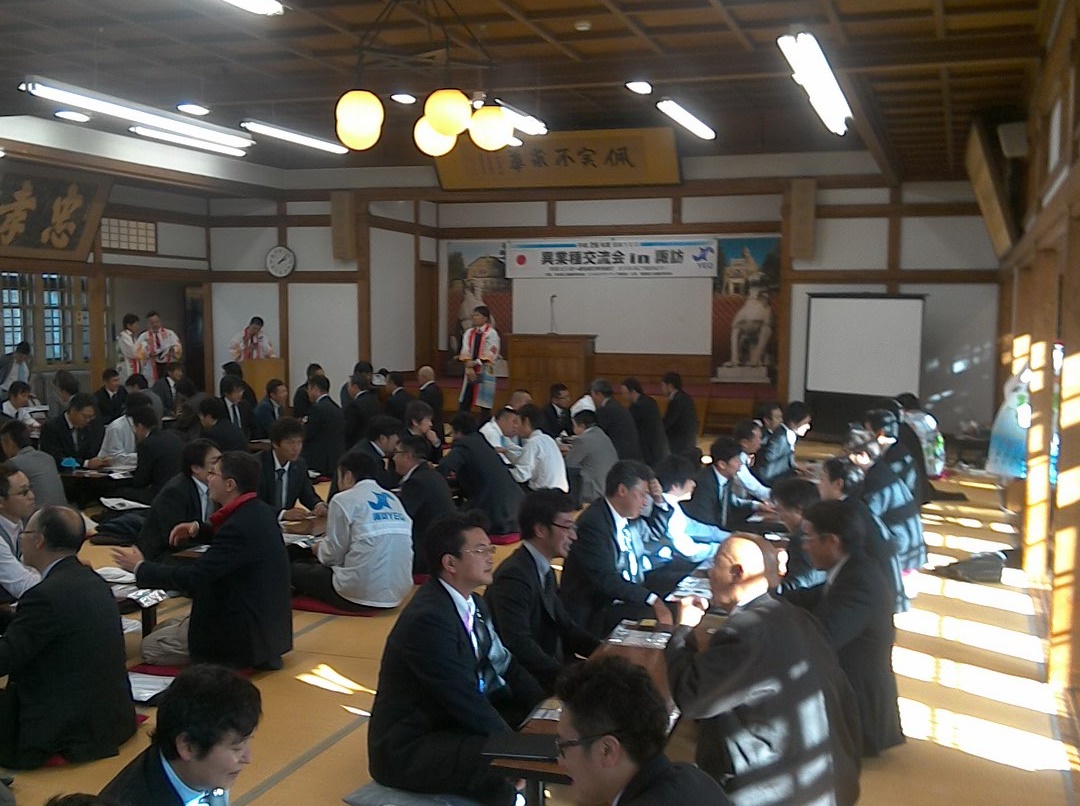 『ビジネス交流会inむつ』のご案内