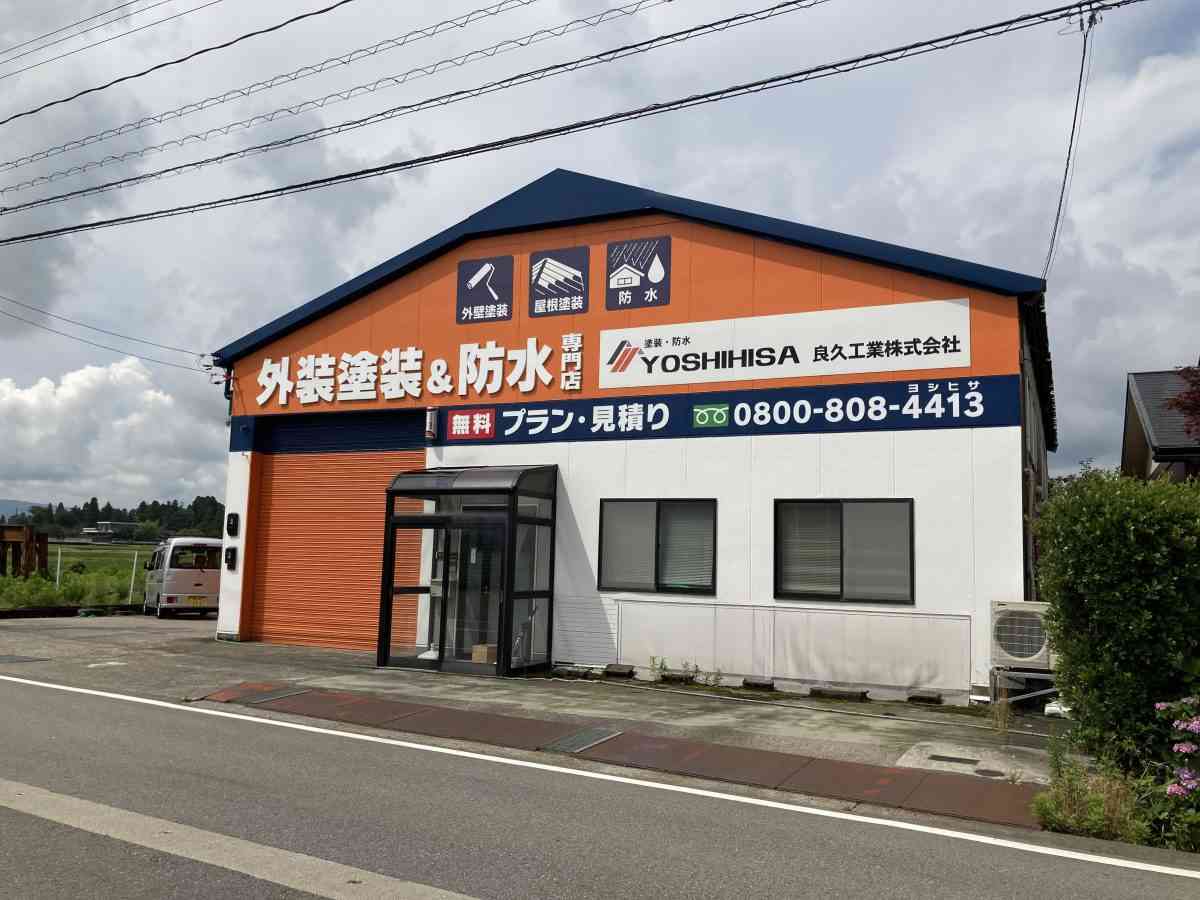 ともたかさんぽ In 富山 と見せかけての砺波からの射水 日本商工会議所青年部 2021年度