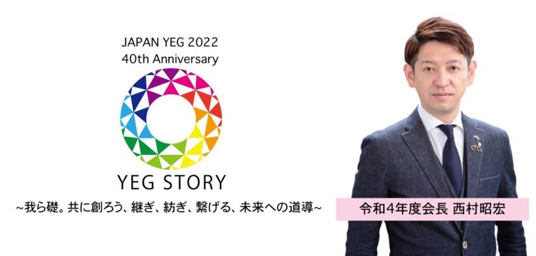 1/31 開催】さいたま商工会議所青年部が異業種大展示会「彩ビジ