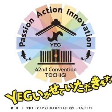 kantou_eyecatch-375x375.jpg