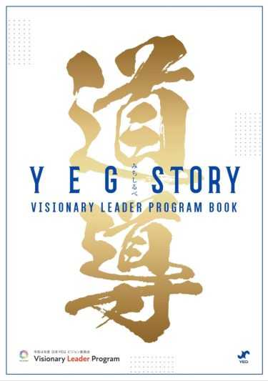 ●01)【同梱不可】教行信證體系/大江淳誠/永田文昌堂/昭和28年発行/第3版/A 鈴木茂三郎1893-1970 : 統一日本社会党初代委員長の生涯(佐藤信