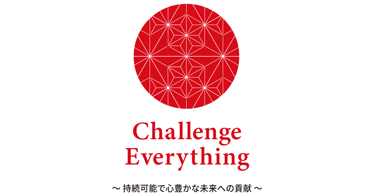 会長所信 - 日本商工会議所青年部 翔生