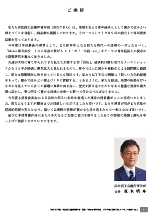 サムネイル