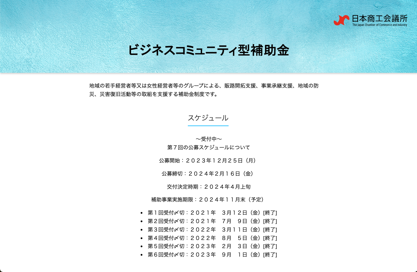 サムネイル